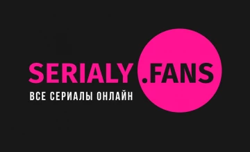 Все сериалы